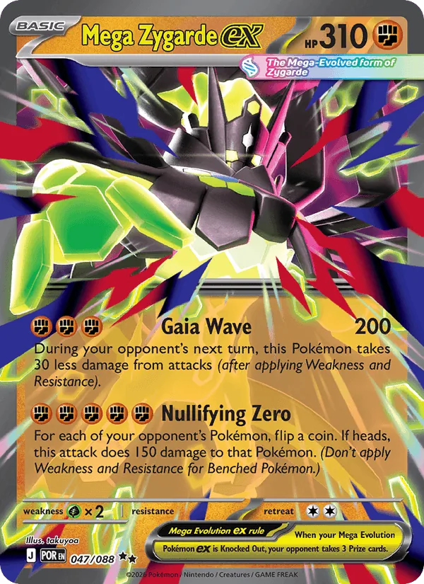 Mega Zygarde ex 047/088